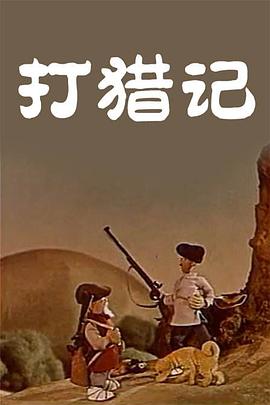 久久夜色精品国产噜噜小说